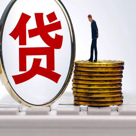 通州房产抵押贷款怎么贷？