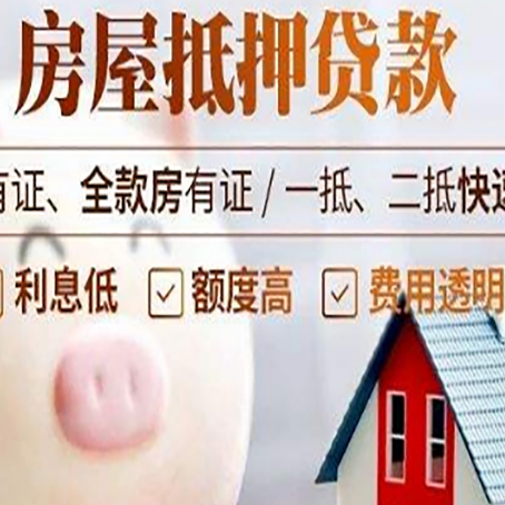 通州汽车抵押贷款不同的方式都有什么条件?