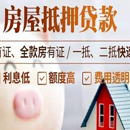 通州汽车抵押贷款要注意什么问题?