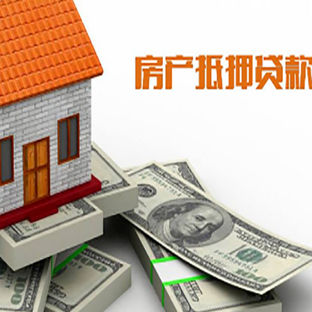通州按揭房抵押贷款逾期怎么办?