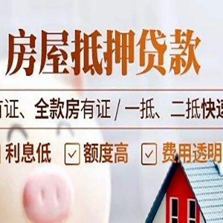 通州贷款中介公司新渝启服要的资料
