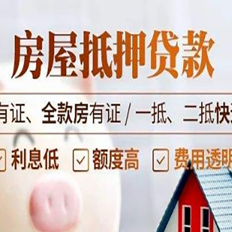 通州贷款中介公司新渝启服要注意事项