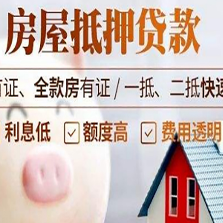 通州贷款助贷公司新渝启服成立时间久