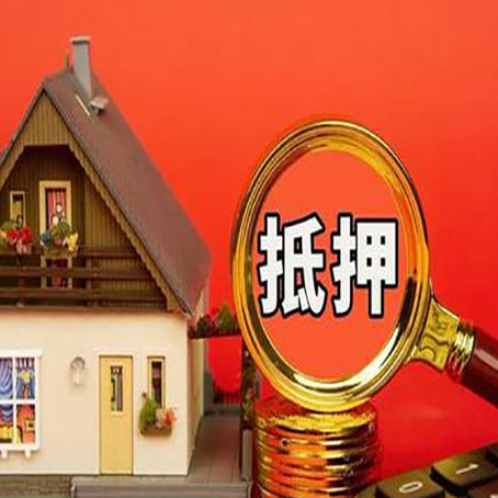 通州贷款买房后可以提前还部分本金吗?