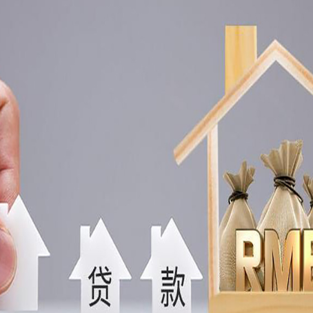 通州房产证抵押贷款征信全指南
